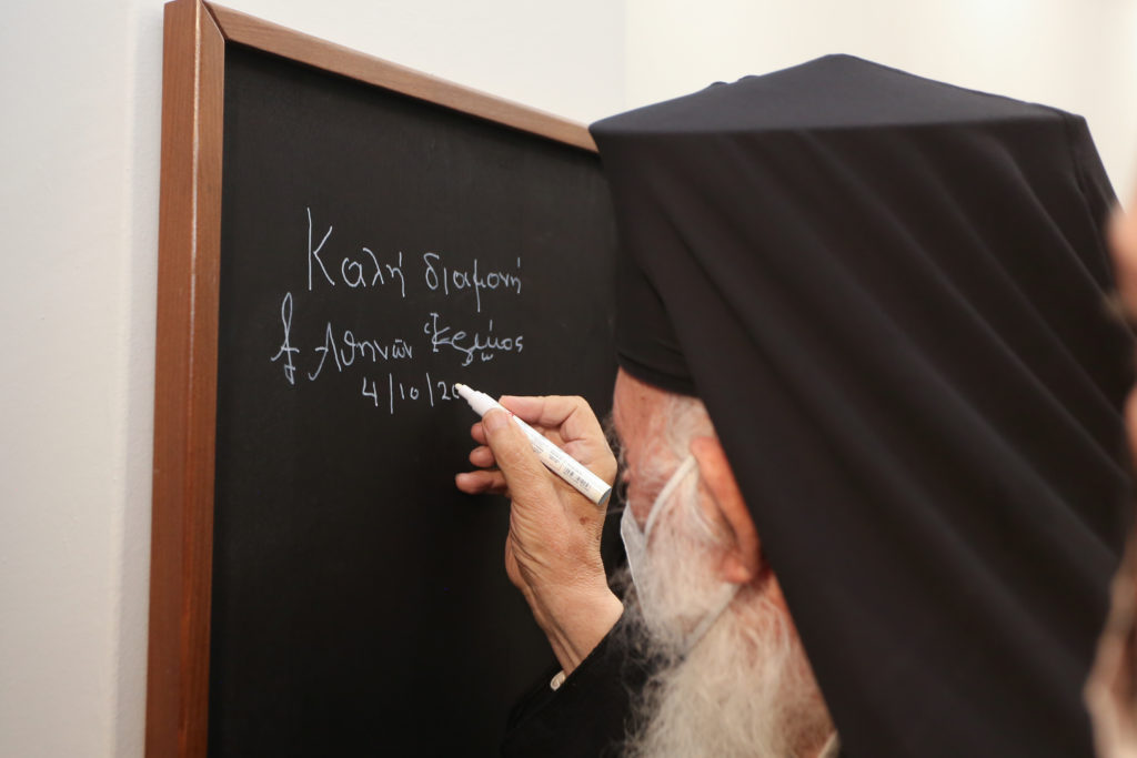 Ο Αρχιεπίσκοπος στα Εγκαίνια της Στέγης «Βασιλική Τζέρμπη»