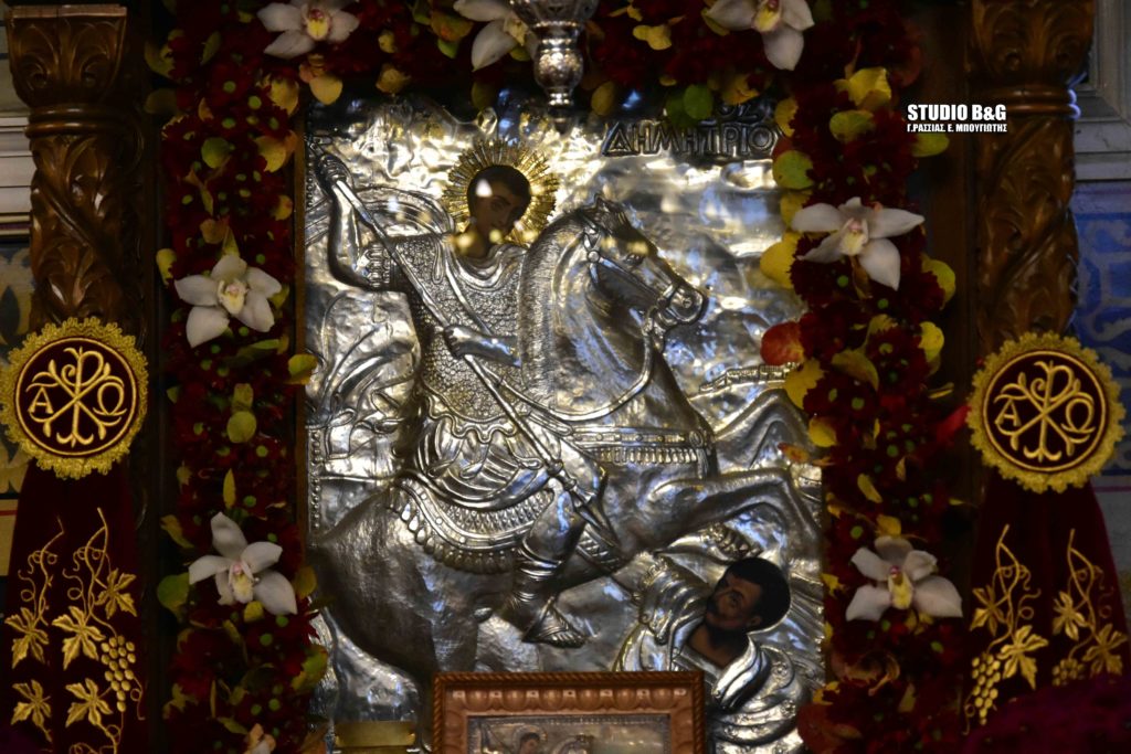 Προς προσκύνηση τα Ιερά Λείψανα του Αγίου Δημητρίου στην Ασίνη Αργολίδας