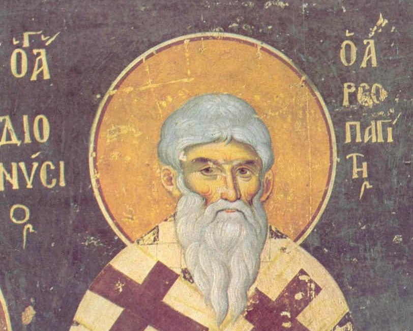 Μνήμη του Αγίου Ιερομάρτυρος Διονυσίου του Αρεοπαγίτου (3 Οκτωβρίου)