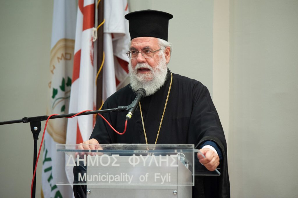 Εκδήλωση για τα 200 χρόνια από το ξέσπασμα της Επανάστασης του 1821