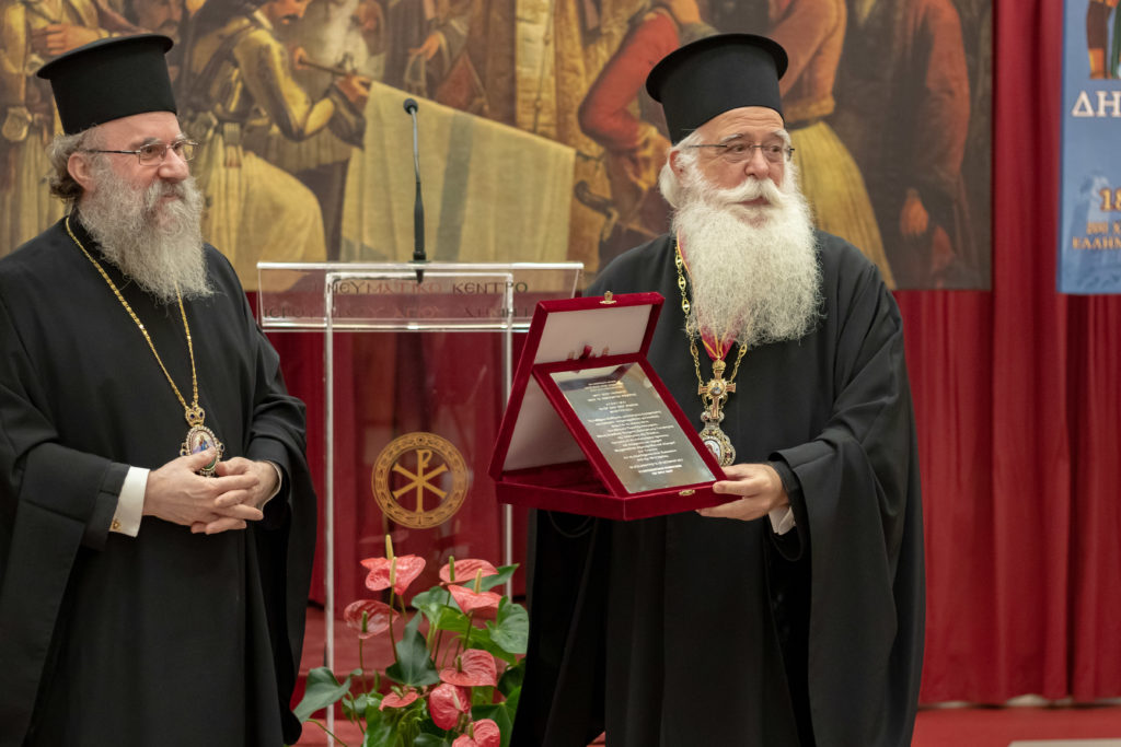 Dimitria 2021 commemoration commences