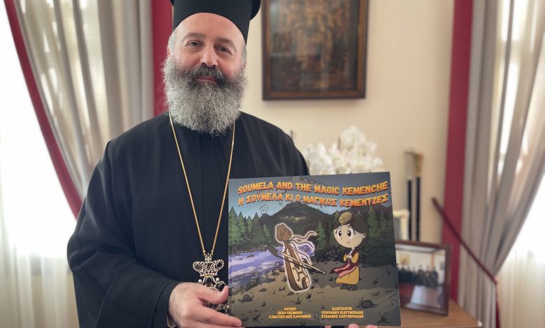 MESSAGE OF HIS EMINENCE FOR CHILDREN’S BOOK SOUMELA AND THE MAGIC KEMENCHE
