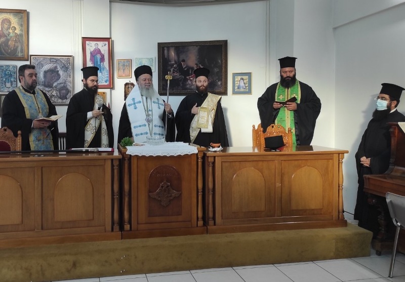 Αγιασμός στη Σχολή Βυζαντινής Μουσικής της Μητρόπολης Χαλκίδος