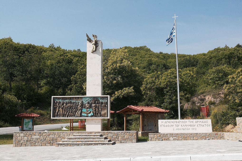 Τριήμερες εκδηλώσεις για την 109η απελευθέρωση της Αρναίας