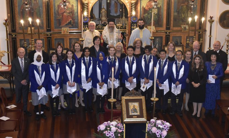 Δοξολογία για την αποφοίτηση μαθητών του Κολλεγίου Αγίου Ανδρέου Πέρθης
