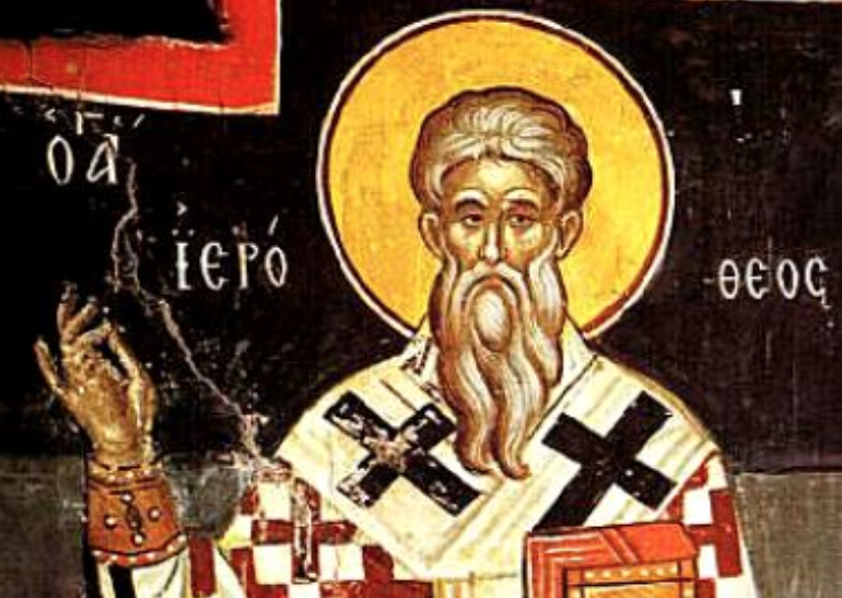 Άγιος Ιερόθεος: «Ο θεόληπτος πρώτος Επίσκοπος των Αθηνών»