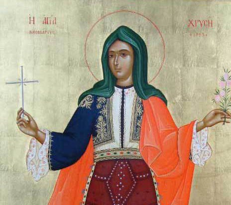 Ιερές αγρυπνίες για την Αγία Χρυσή