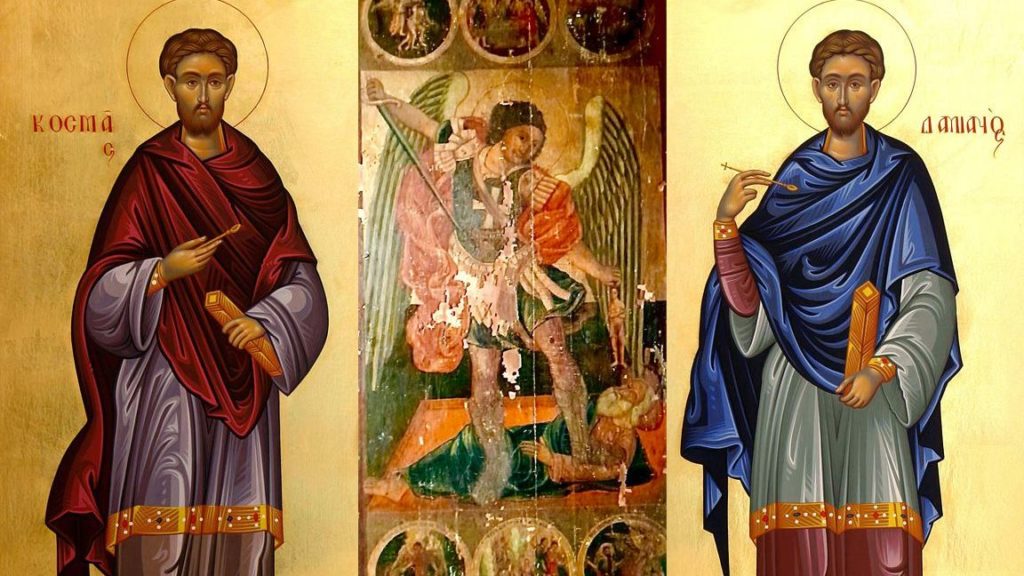 Εορτή των Αγίων Αναργύρων στη Νέα Ιωνία