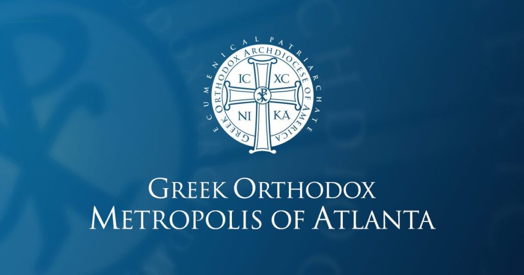 Metropolis of Atlanta Annual Archangel Michaels Honors