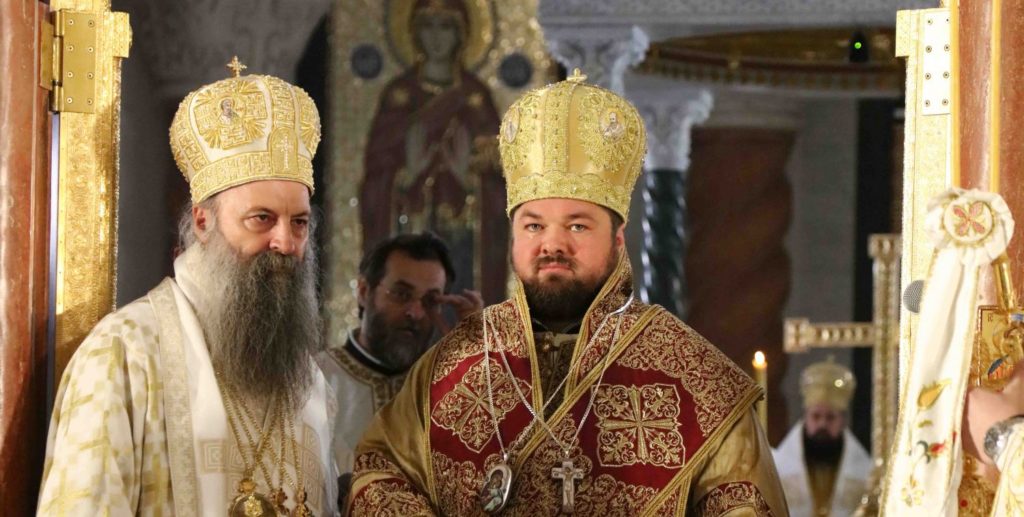 Беседа Патријарха српског Порфирија на хиротонији Епископа хумског Јована
