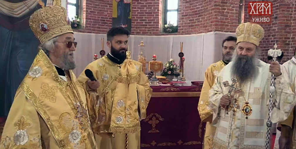 Беседа Патријарха српског Порфирија у манастиру Милошевцу