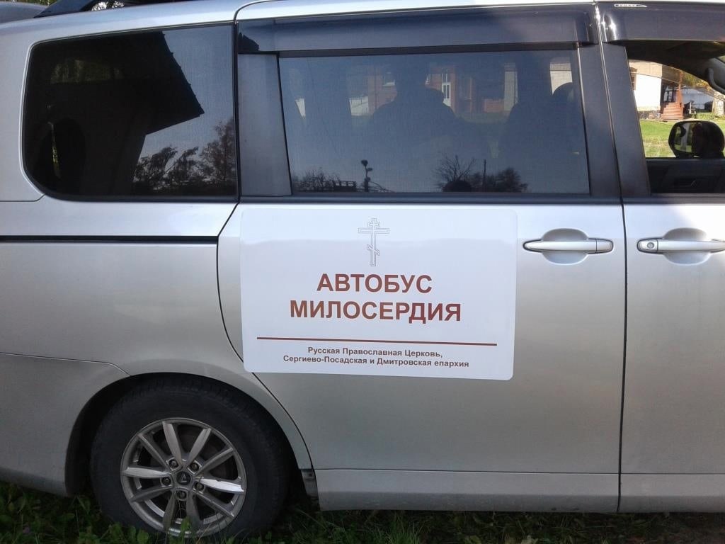 В Церкви начал работу 20-й по счету автобус милосердия