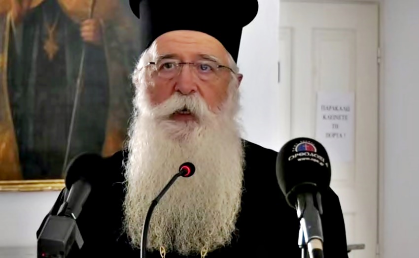 Το επίσημο Ανακοινωθέν της 2ης ημέρας της Ιεραρχίας