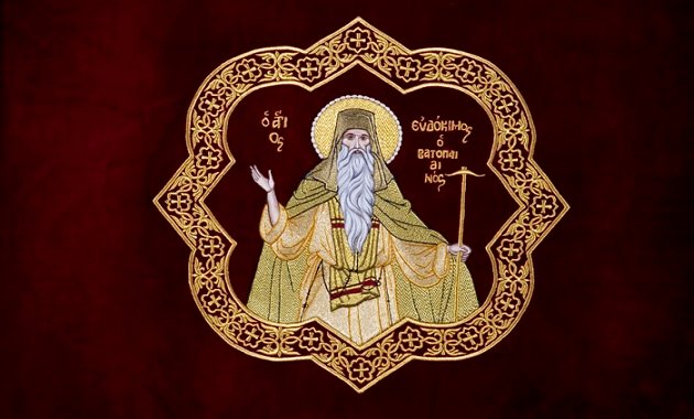 Η Επισκοπή Μπουκόμπας εόρτασε τον Άγιο Ευδόκιμο Βατοπαιδινό