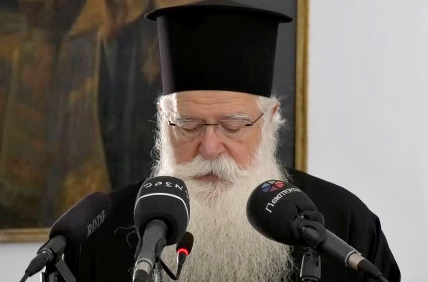 Το επίσημο Ανακοινωθέν της 3ης ημέρας της Ιεραρχίας