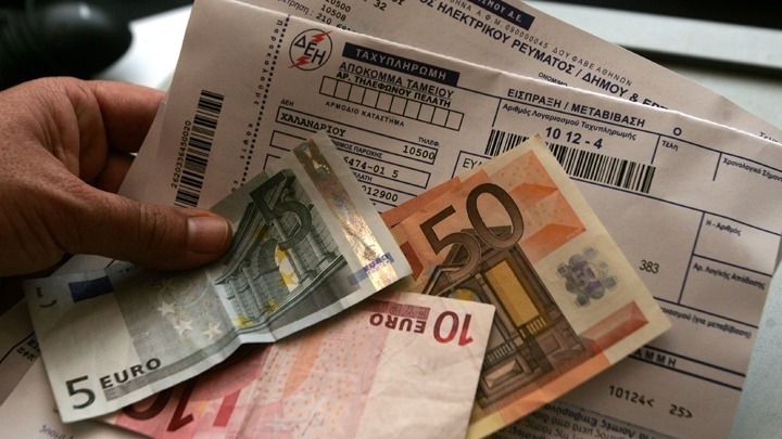 Επιδοτήσεις για ρεύμα, πετρέλαιο θέρμανσης και φυσικό αέριο