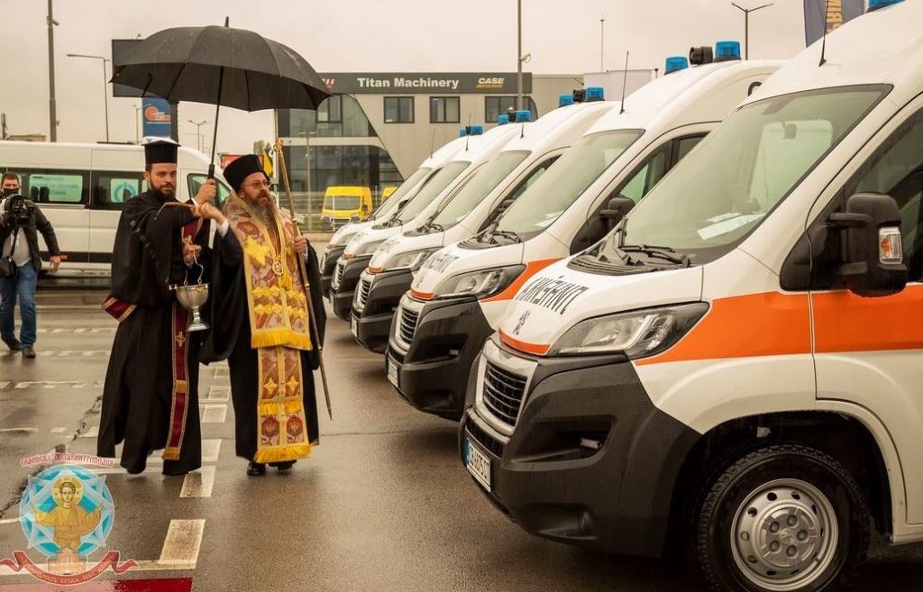 Βουλγαρία: Αγιασμός σε 18 νέα ασθενοφόρα