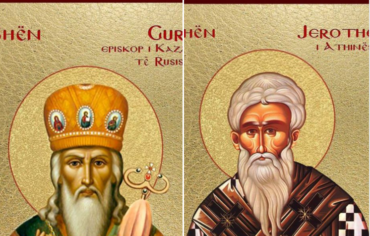 Oshënar Jerotheu i Athinës