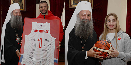 Патријарх Порфирије: Победимо гордост и сујету