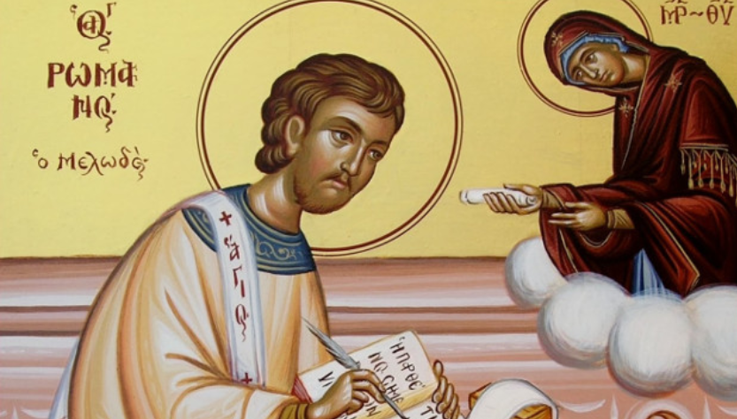 Feast day of St. Ananias