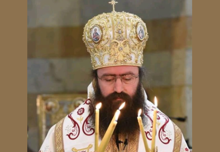 لأسقف أفرام معلولي متروبوليتاً على حلب والإسكندرون وتوابعهما