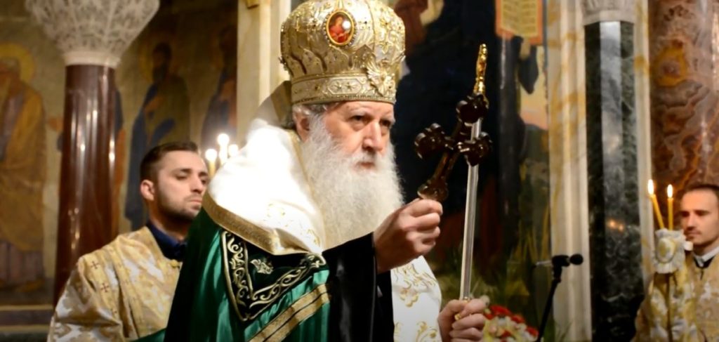Τα 76α γενέθλια του εόρτασε ο Πατριάρχης Βουλγαρίας