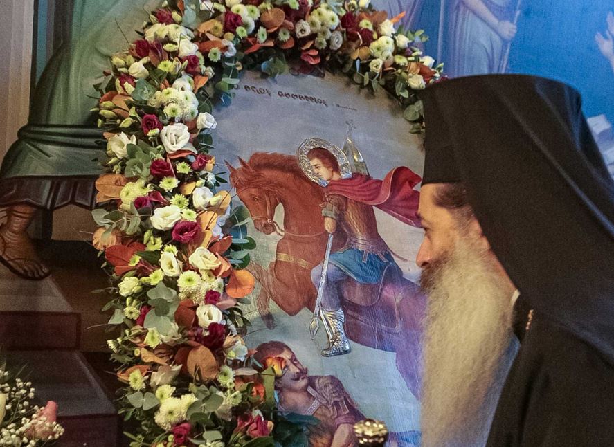 Η εορτή του Αγίου Δημητρίου στην Ιερά Μητρόπολη Φθιώτιδος