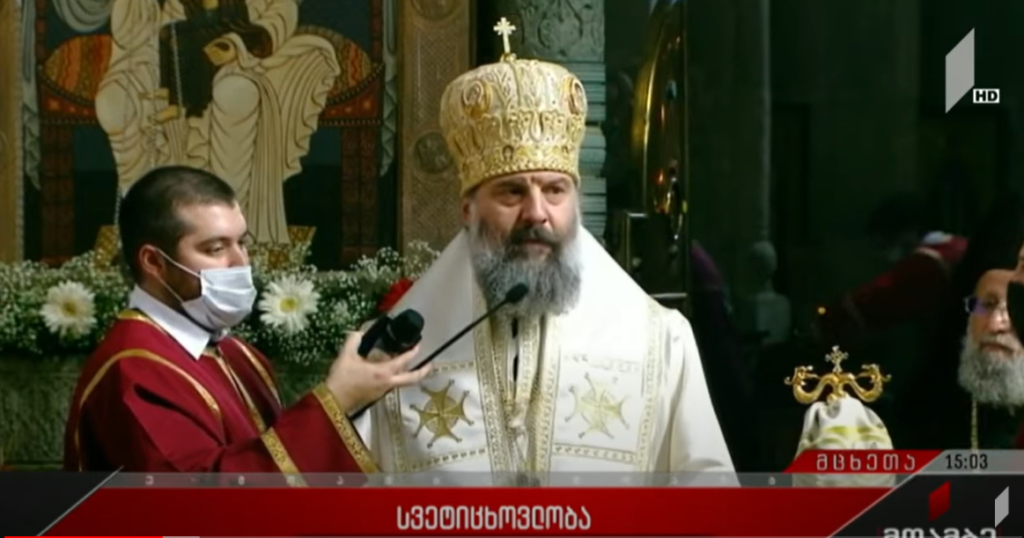 მართლმადიდებელი ეკლესია სვეტიცხოვლობას აღნიშნავს