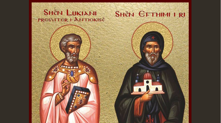 Hierodëshmor Lukiani