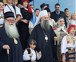 Патријарх Порфирије свечано дочекан у Источном Сарајеву