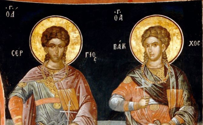 Feast day of Sergius & Bacchus, the Great Martyrs of Syria