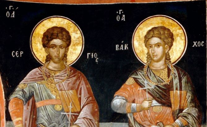 7 Οκτωβρίου: Εορτάζουν οι Άγιοι Σέργιος και Βάκχος