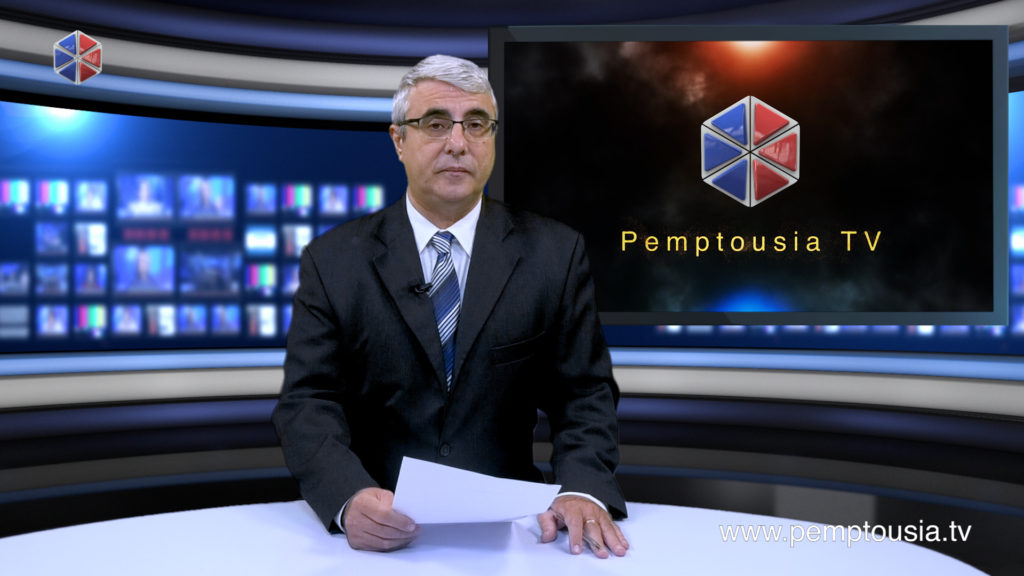 News in English