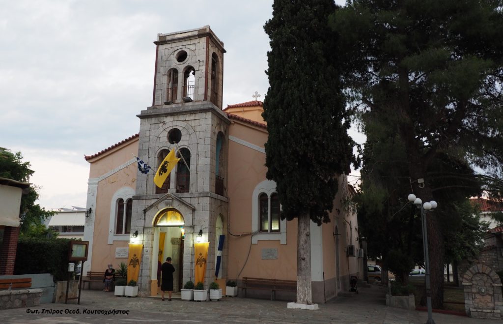 Πανηγυρίζει ο Ναός του Αγίου Δημητρίου Ελάτειας