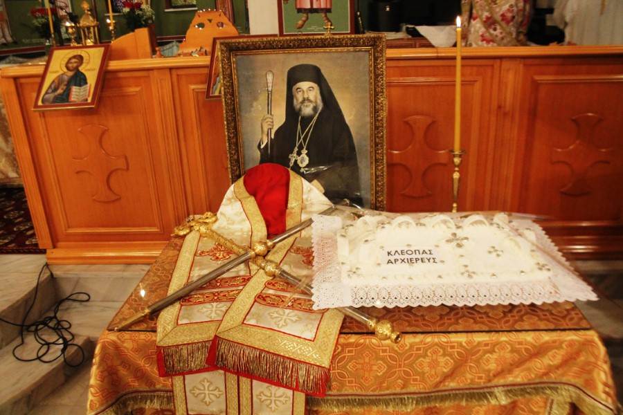Υπέρ αναπαύσεως του μακαριστού Μητροπολίτου Κλεόπα