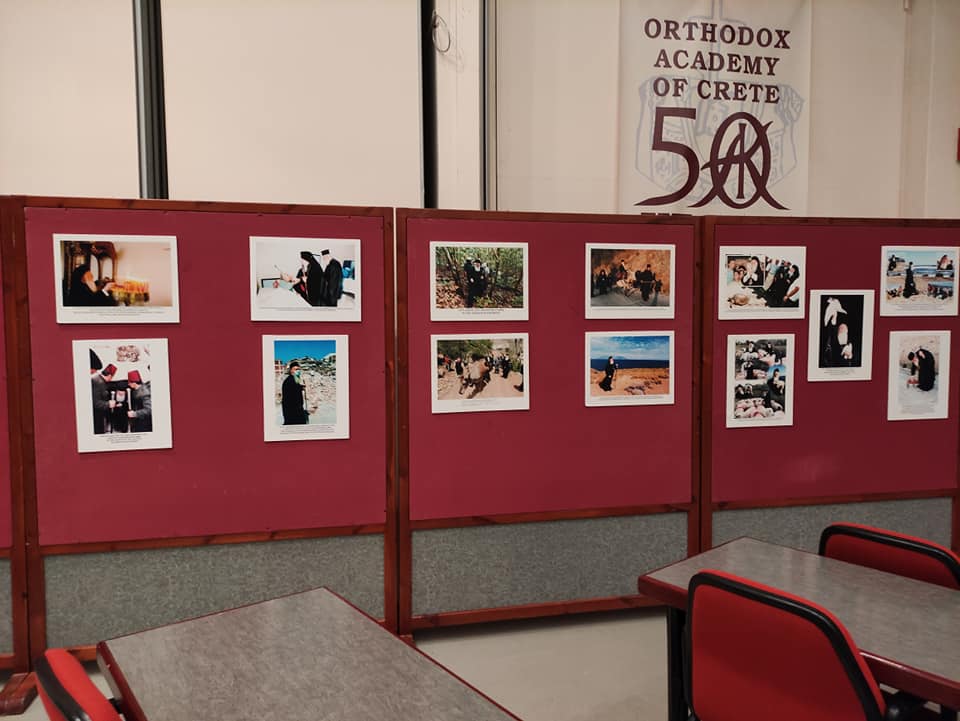 Με φωτογραφικό υλικό του αειμνήστου Πατριαρχικού φωτογράφου