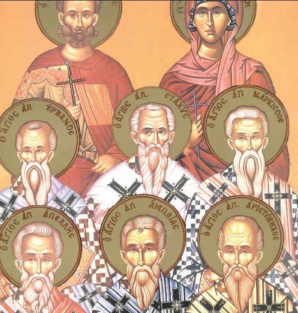 Μνήμη των Αγίων Στάχυ, Απελλή, Αμπλία, Ουρβανού, Ναρκίσσου και Αριστοβούλου εκ των Εβδομήκοντα (31 Οκτωβρίου)