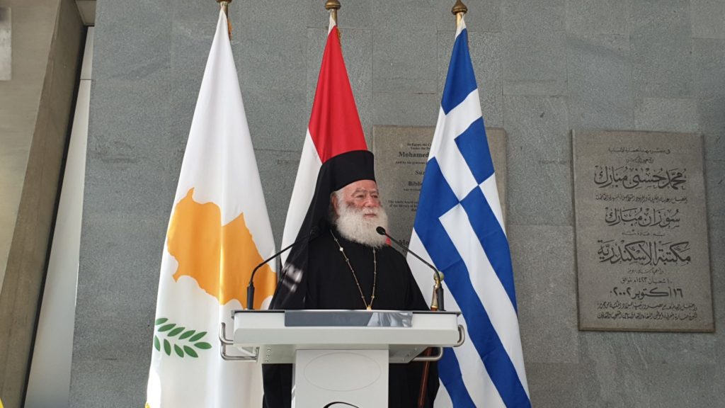 Συντήρηση 100 χειρογράφων της Αλεξανδρινής Εκκλησίας