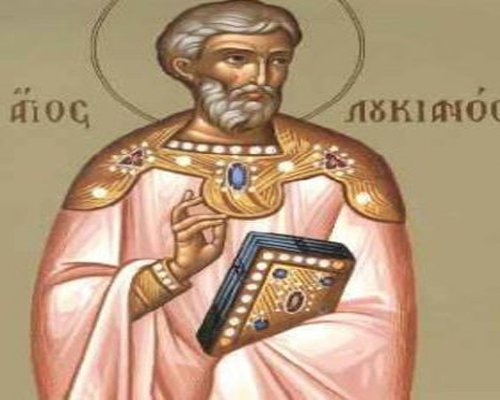Feast day of Loukianos the Martyr of Antioch