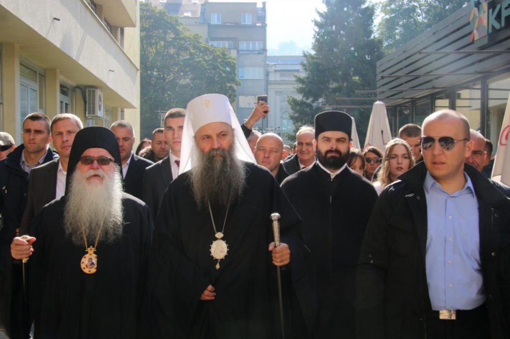 Το Σαράγεβο επισκέφθηκε ο Πατριάρχης Σερβίας