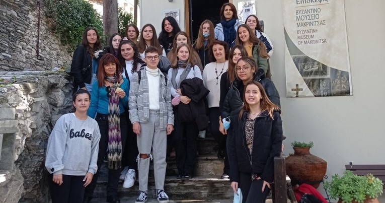 Εκπαιδευτικό Πρόγραμμα με μαθητές στο Βυζαντινό Μουσείο Μακρινίτσας
