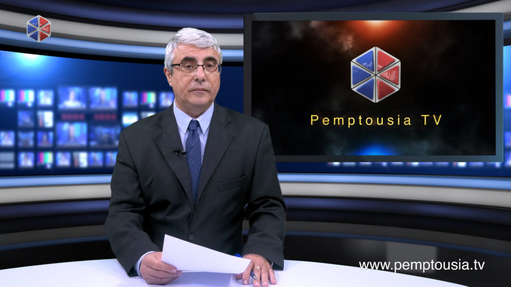 News in English