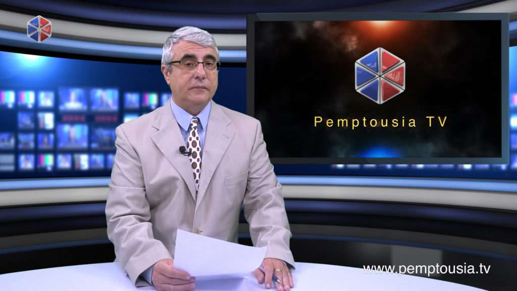 News in English