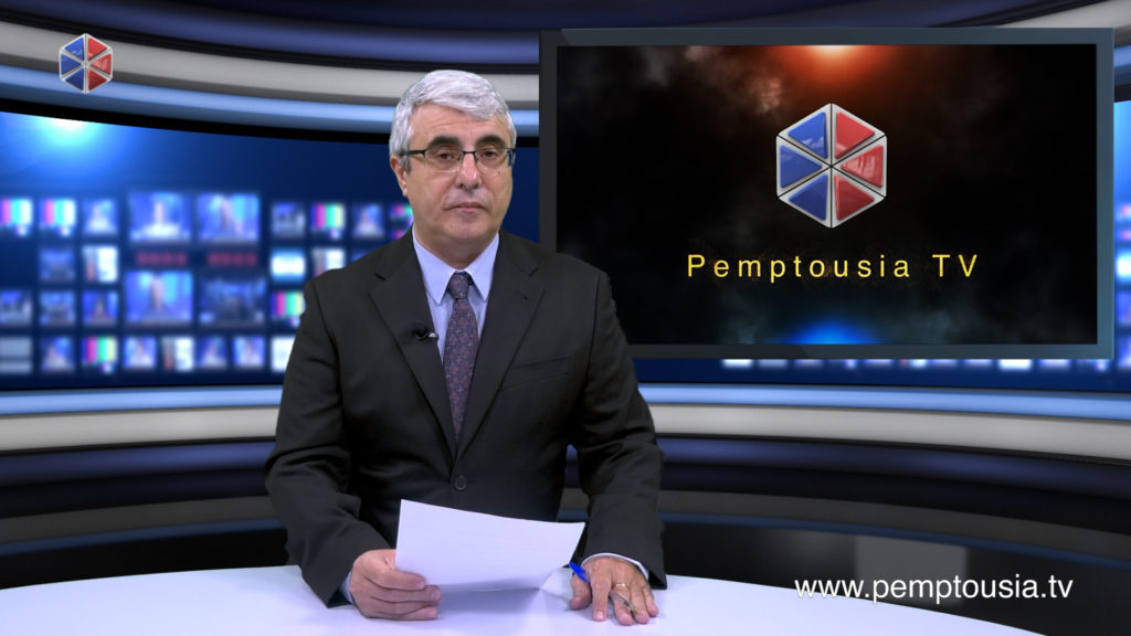 News in English