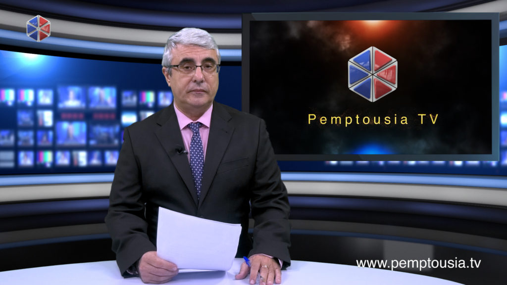 News in English