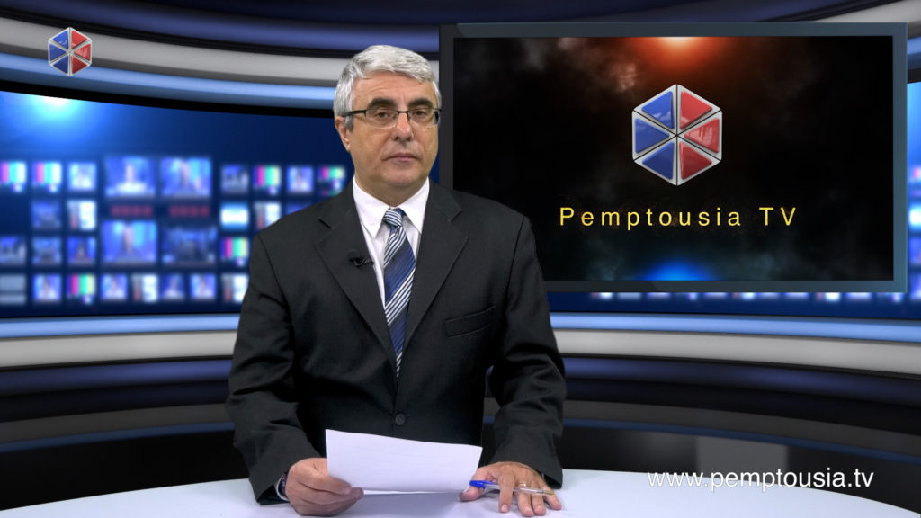 News in English