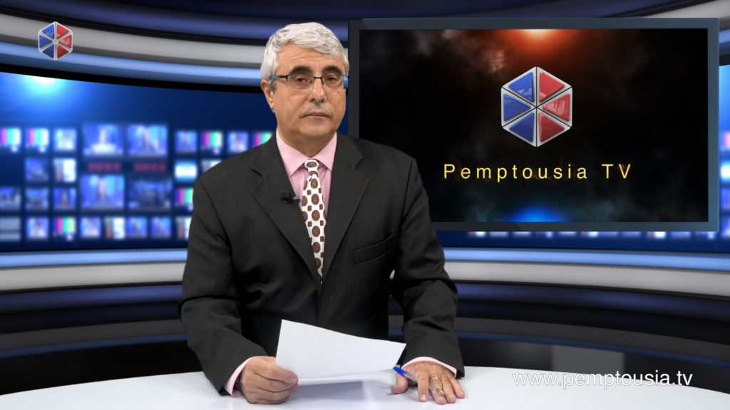 News in English
