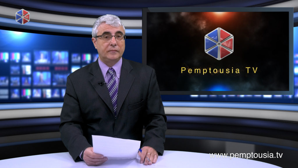 News in English