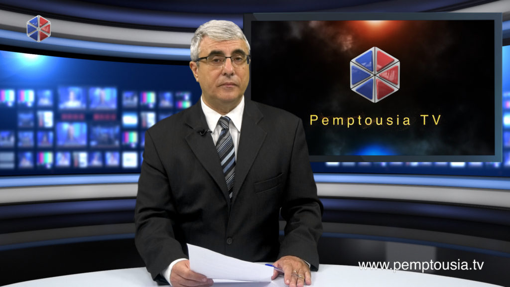News in English
