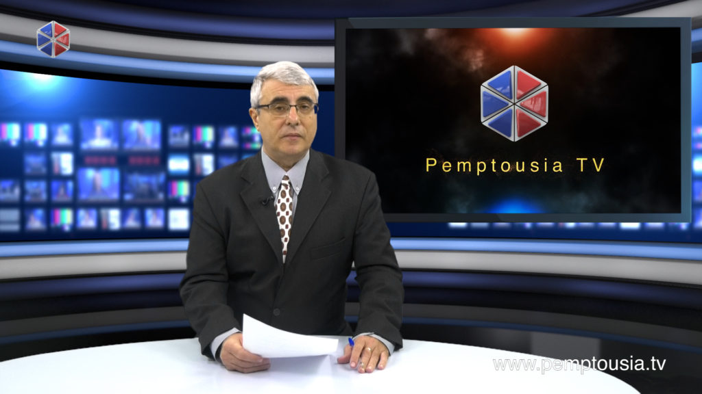 News in English
